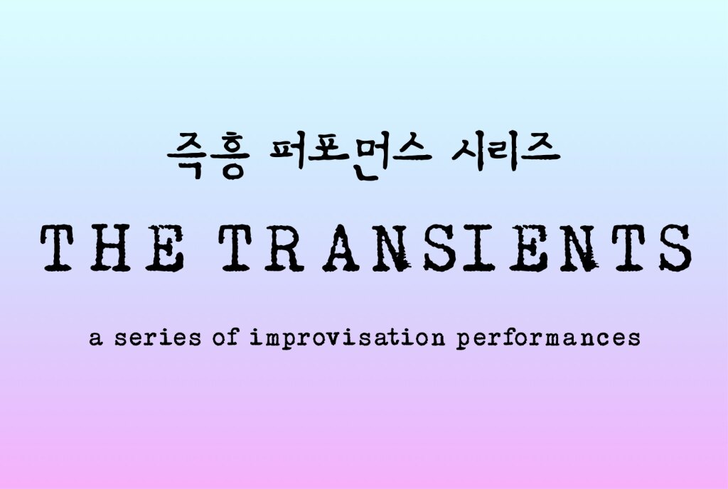 Photo of the project regarding attention