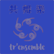 tr'ensemble | Taiko, Eisa & Pungmul in Basel